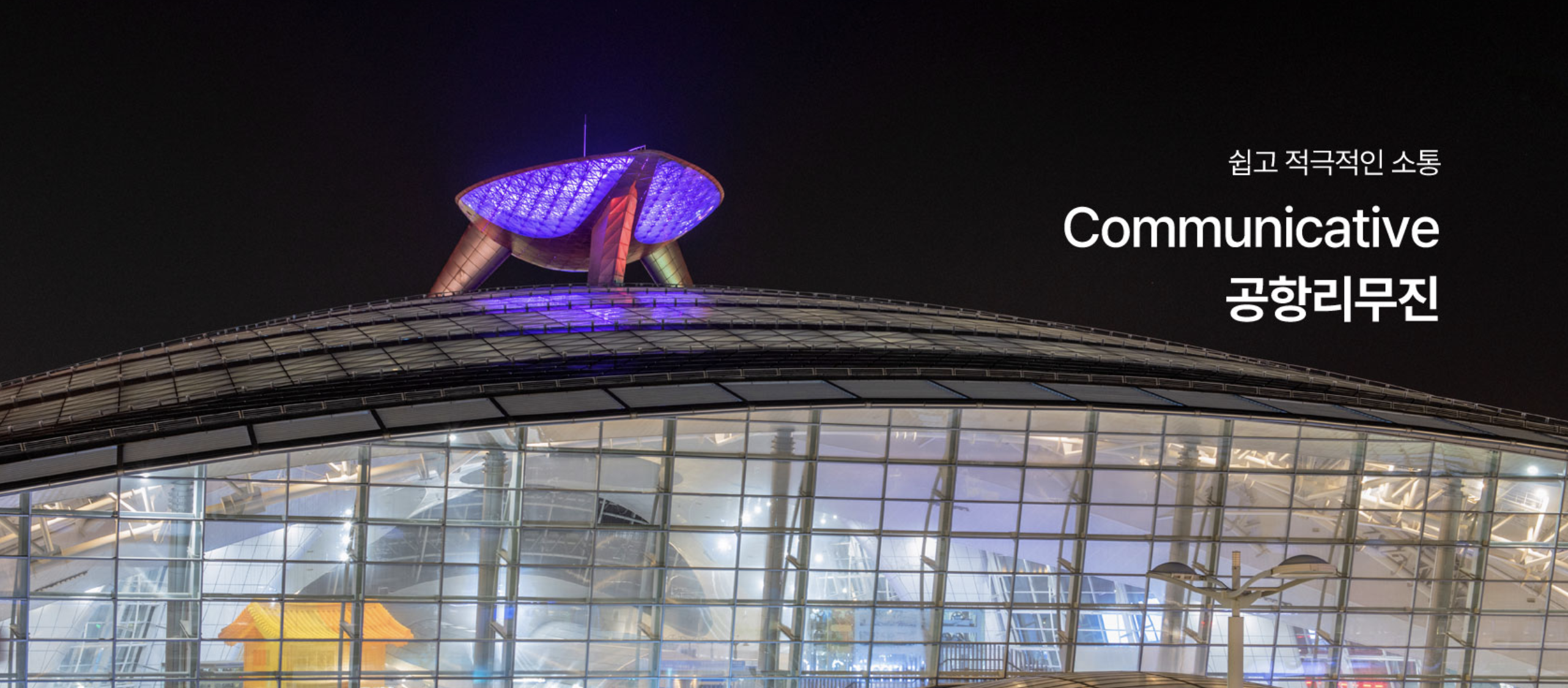 [Incheon Airport] Airport Limousine Bus Voucher (One-way ticket) - Photo 1 of 4